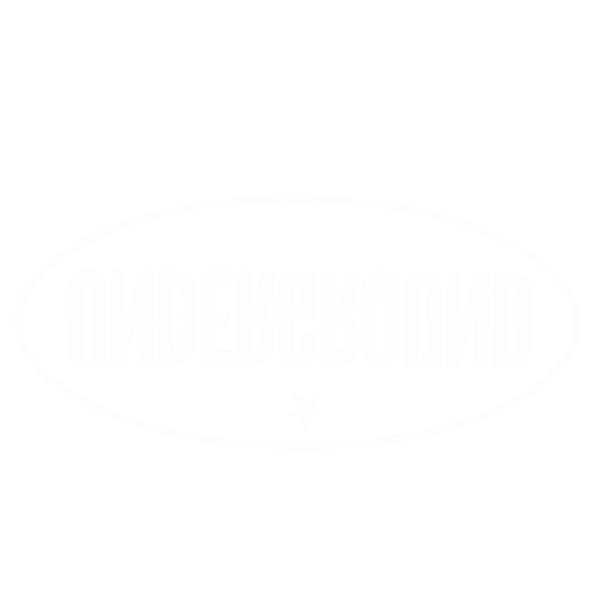 newunderground 
